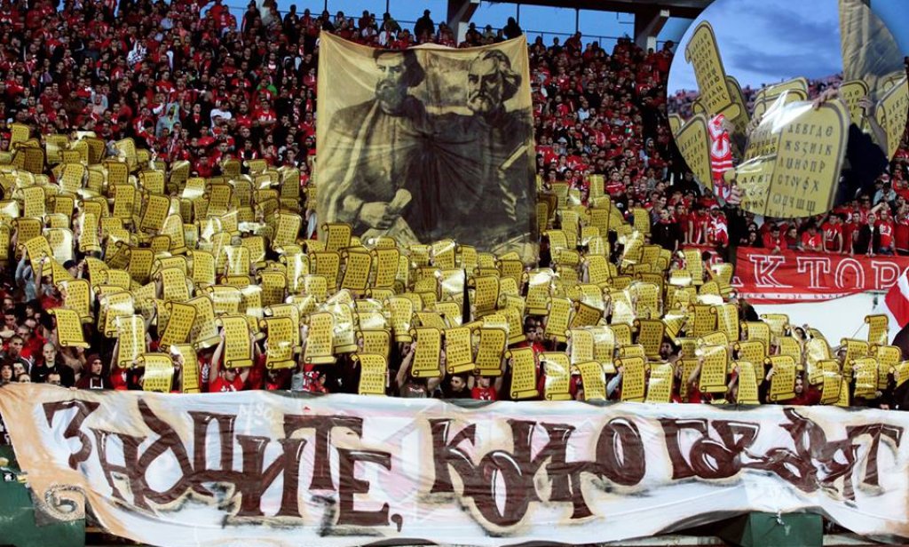 Снимка на хореография с Кирил и Методий