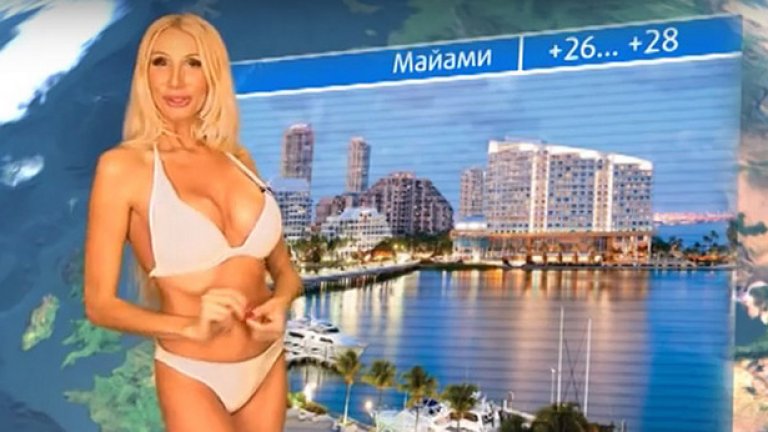43-годишната синоптичка от канал СТС- Челябинск е бивша манекенка, но вече има 20-годишен син.