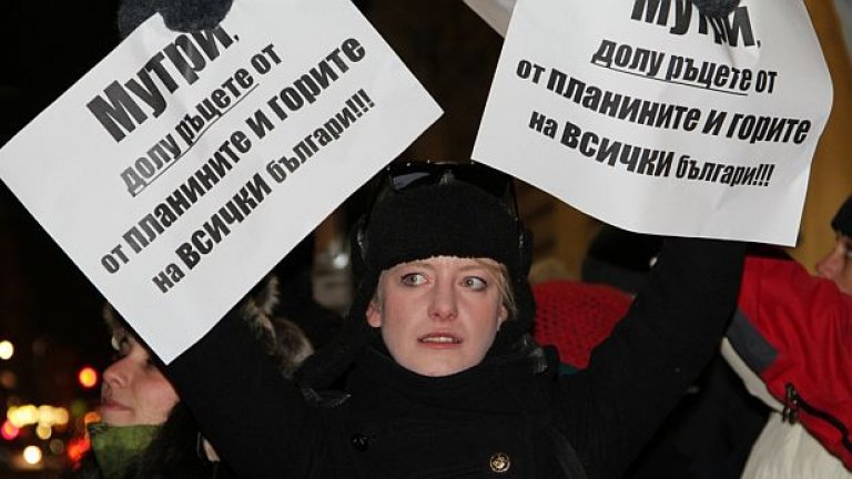 Витоша ти говори