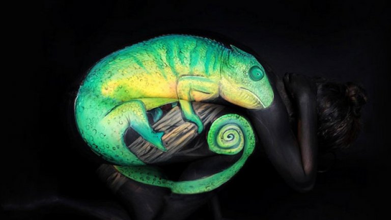 Боди арт за напреднали