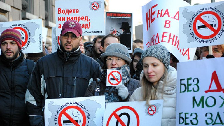 На заден ход срещу пушенето