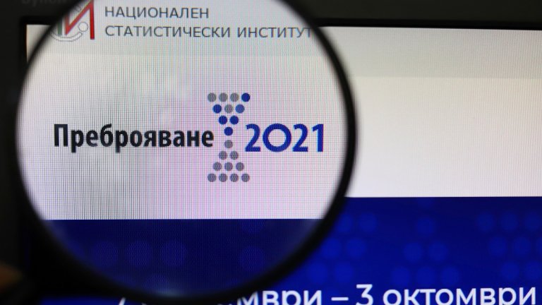 Кабинетът удължи срока на преброяването