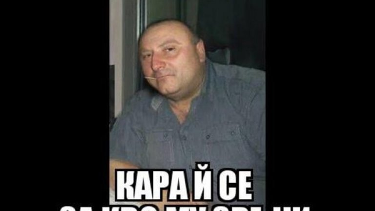 Рецептата за съдържанието е проста и ефективна - кратки комични наблюдения върху природата на просташкия български архетип, комбинирани с подходящото изображение на особено ръбест балкански чичак.