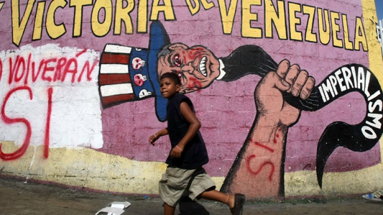 "Боливарската революция" на Чавес докара Венецуела до криза в снабдяването с основни стоки