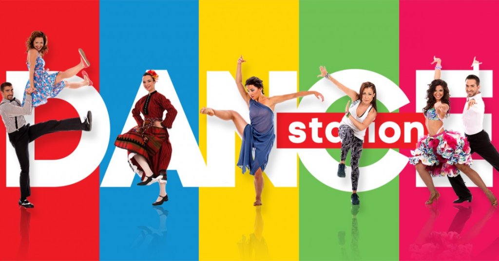 Dancing Station Пловдив