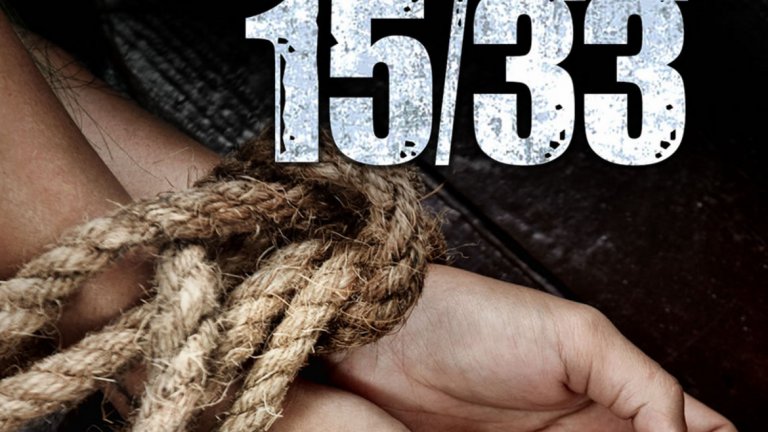 "Метод 15/33" е дебютният роман на Шанън Кърк