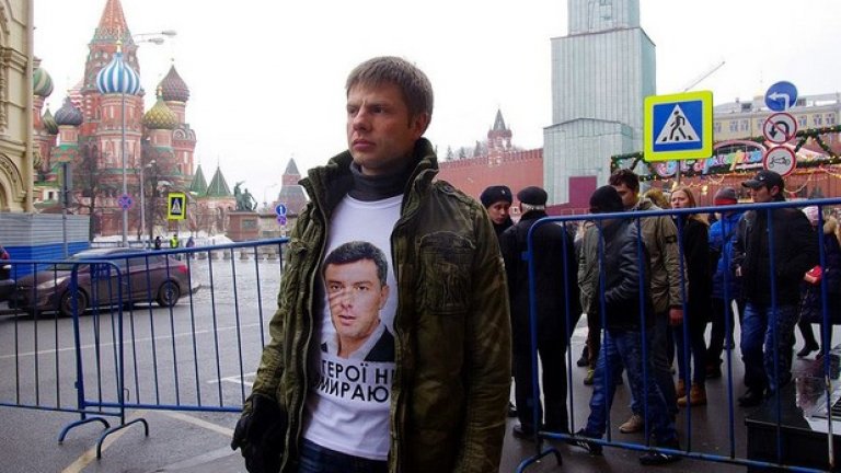 Украинският депутат Алексей Гончаренко беше задържан по
време на мирното шествие в памет на Борис Немцов днес в Москва