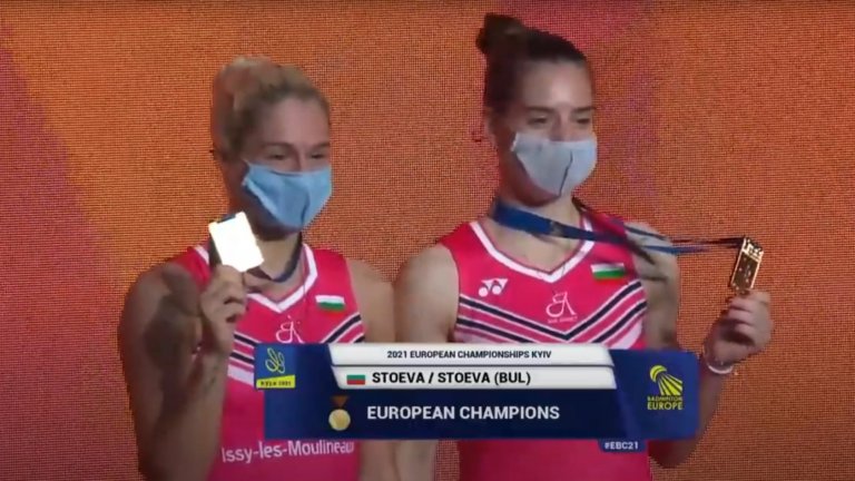 Дронове връчиха златните медали на сестри Стоеви на Европейското (видео)