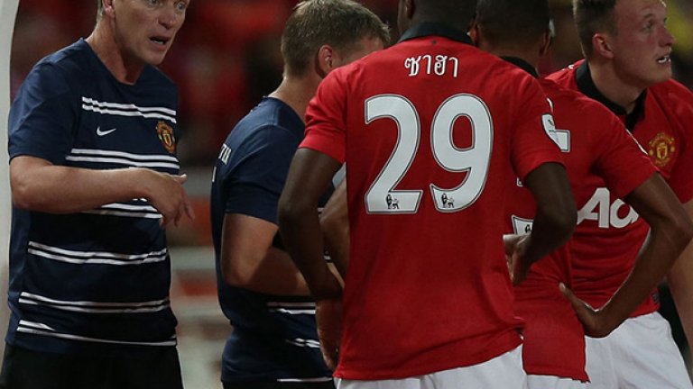 Мойс дава указания на Заха.