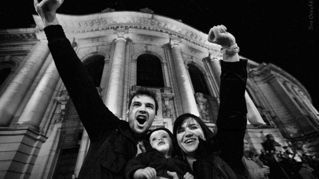 протест