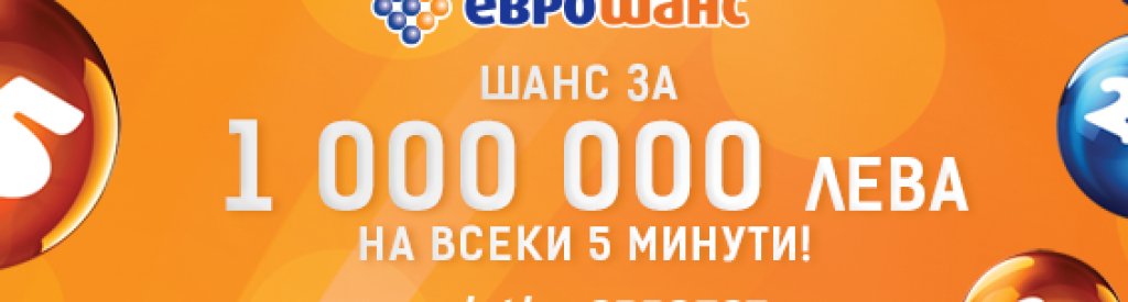visual eurochance_31_10