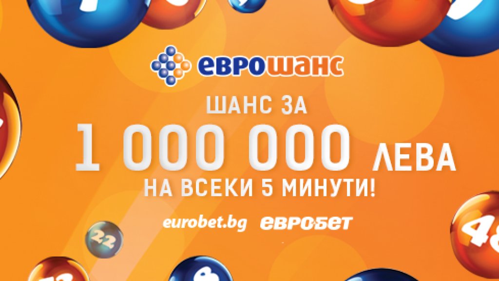 visual eurochance_31_10