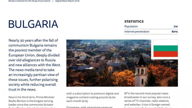 Голям процент потребители се информират за новините онлайн, на второ място е телевизията