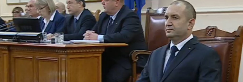 румен радев