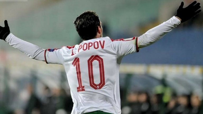 В 10-ата минута Ивелин Попов получи отлично центриране между защитата и вратаря на противника и засече топката с глава, за да изведе България напред в резултата.