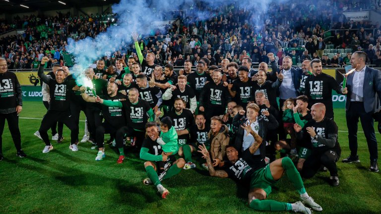 13 поред е умопомрачително, а нападките вече нямат тежест. Имаме стандарт "Лудогорец"