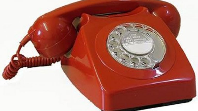 1001 стоки от соца - Webcafe.bg