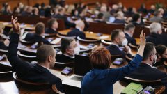 129 депутати гласуваха със "За" за изготвения проектобюджет за Държавното обществено осигуряване