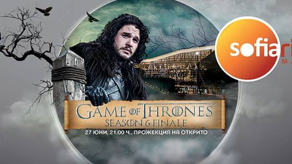 game of thrones,  sofia ring mall