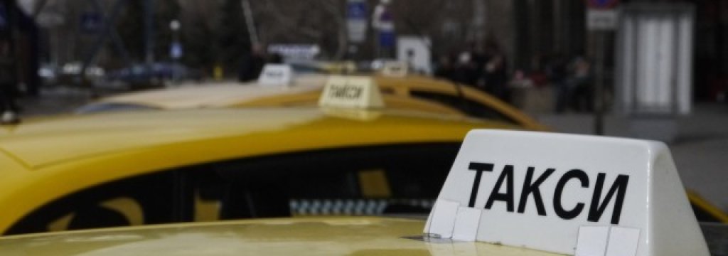 taxi