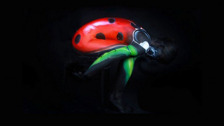 Боди арт за напреднали