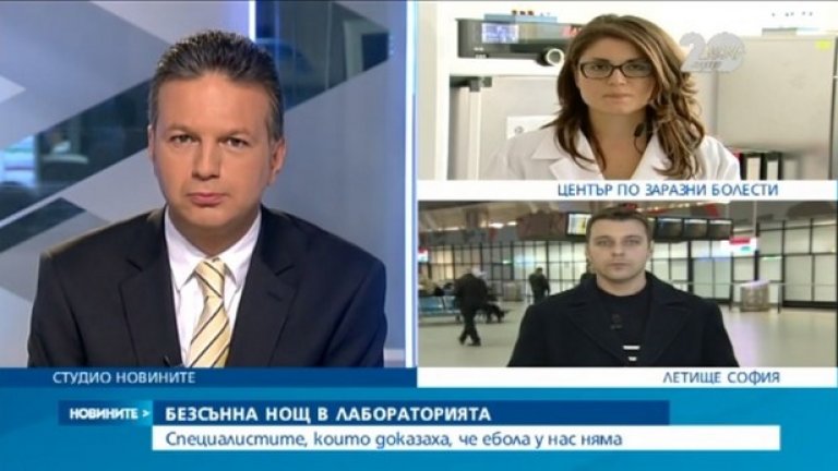 Най-логичната реакция на медийната сензация "няма ебола, издържахме стрес-теста" дойде от директора на Пирогов Стоян Миланов: Ами ако пациентът не беше в свръхмодерната столична болница, а се беше почувствал зле в Пазарджик?