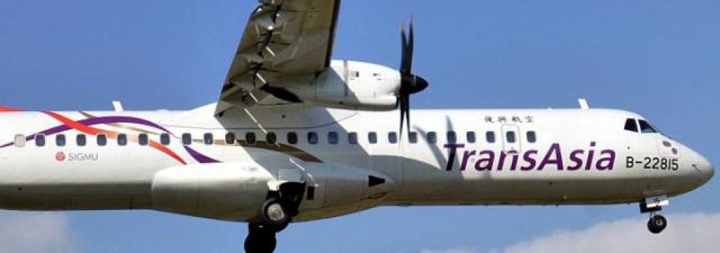 transasia