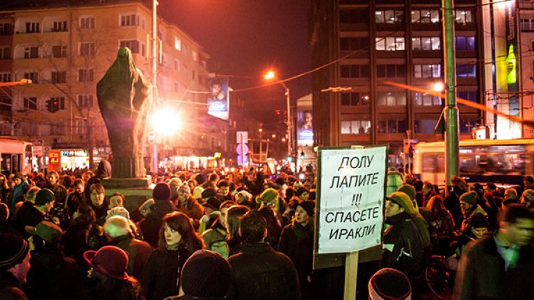 Стартова точка беше Попа