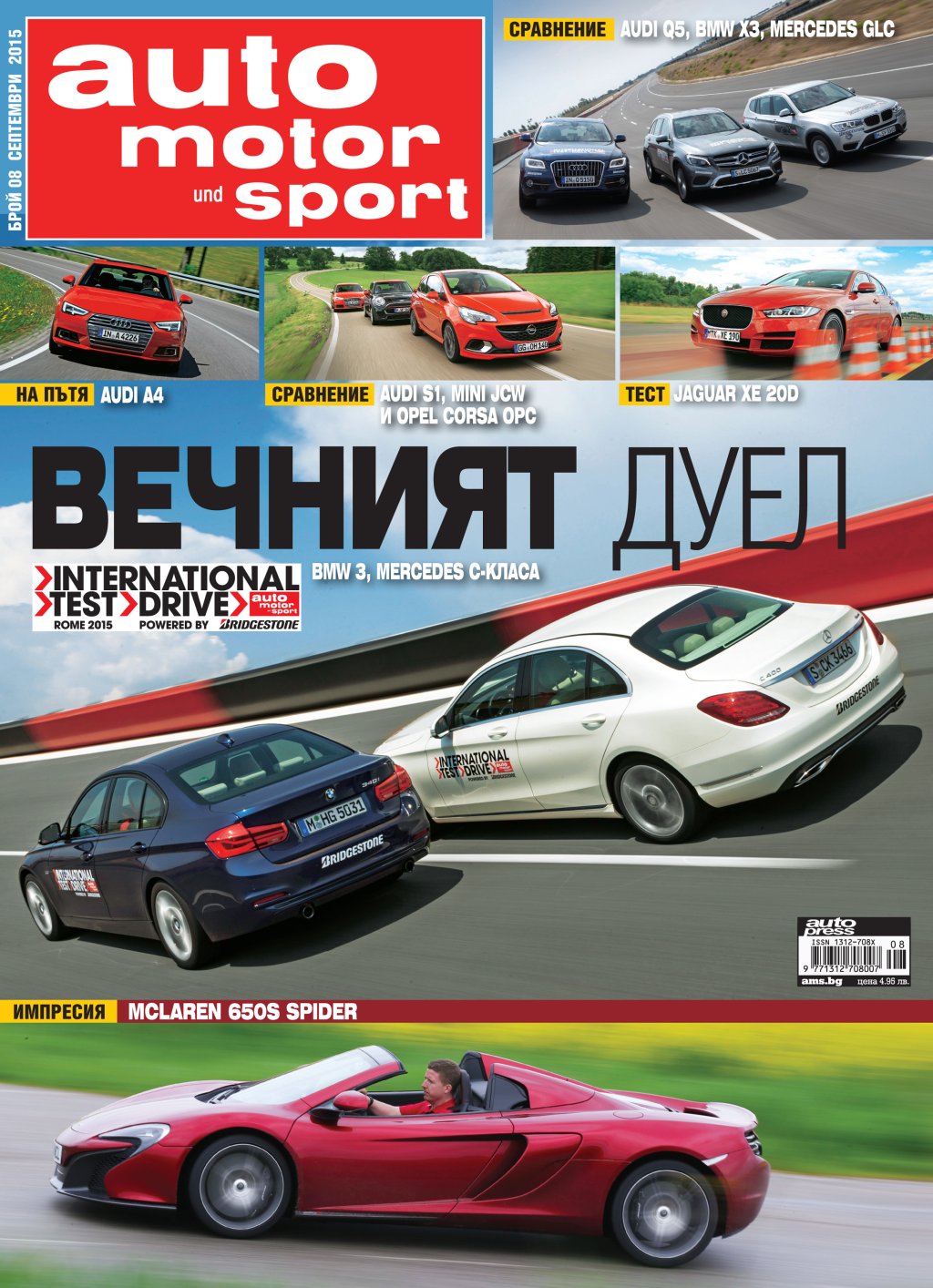 auto moto und sport