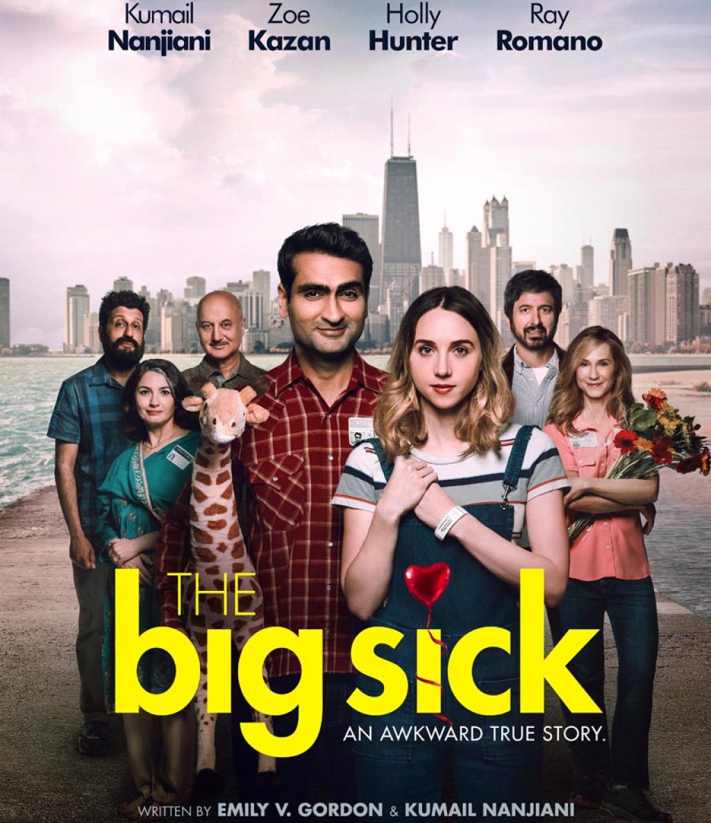 \"The Big Sick\" 
Дата: 23 юни 
Критиците го обожават. Нанджиани е стендъп комик, който се влюбва в Емили. За жалост Емили е бяла, което не се харесва никак на семейството на Нанджиани, но нещата се променят, когато тя се разболява.  