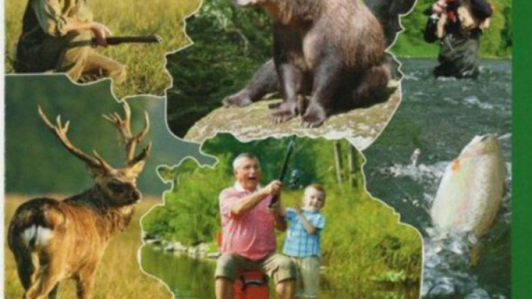 Брошурата е на Министерството на туризма и на английски език