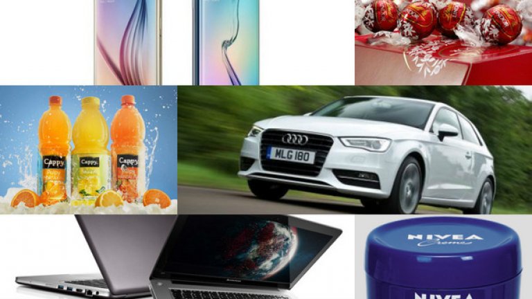 Кои са символите на качеството в България за 2016 г.?