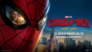 От космически епики до анимационни шедьоври