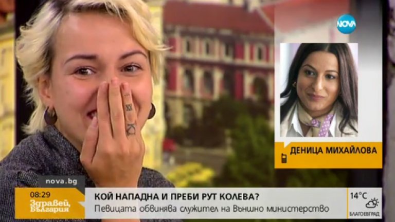 Ромската перла vs. Рут на всички българи