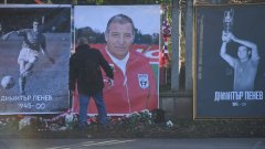 Академията на ЦСКА ще носи името на Димитър Пенев