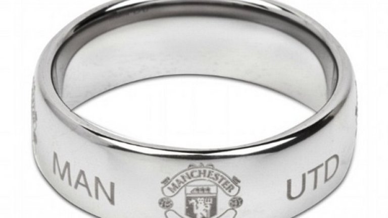 Властелинът на пръстена - изненадайте го с този на Юнайтед, ако той вече не ви е изненадал с такива брачни халки... В Англия и това е напълно възможно.