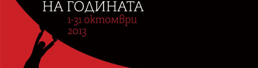 header2012