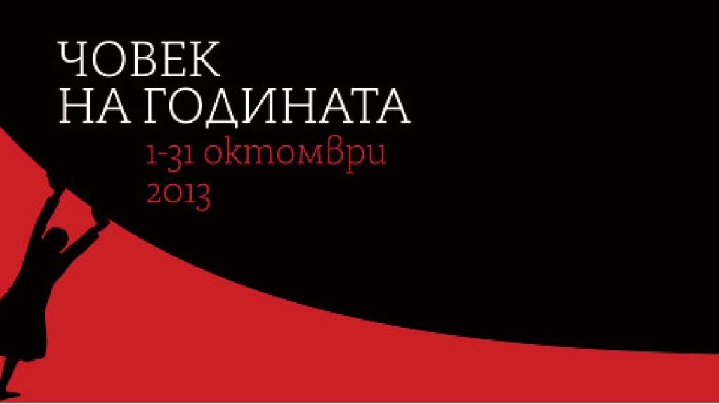 header2012
