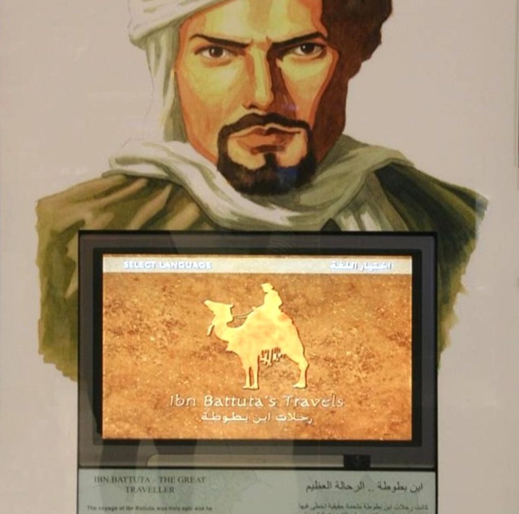 Ibn_Battuta_Mall_on_2_June_2007_Pict_3