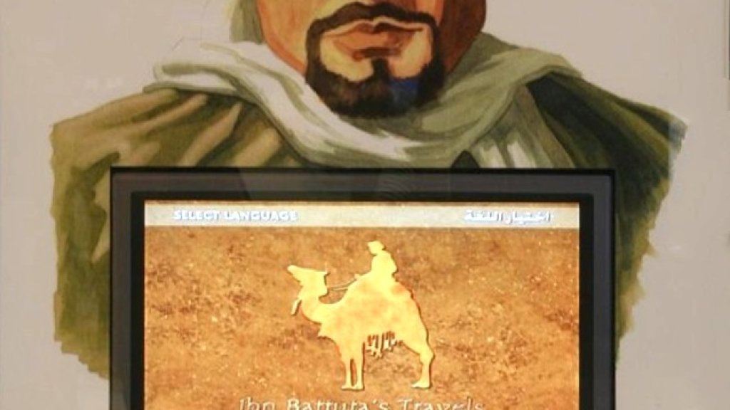 Ibn_Battuta_Mall_on_2_June_2007_Pict_3