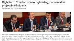 Едва ли някой щеше да научи за зачеването на новия консерватизъм в България - ако брюкселският сайт EUreporter не беше отделил внимание на Бареков.
