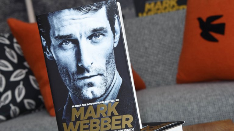 Марк Уебър продаде над милион копия от своята автобиография, издадена в Лондон. Австралиецът описва детайли от живота на пилотите във "Формула 1" и го прави с чудесно чувство за хумор. Хем има какво да прочетеш, хем и на какво да се посмееш...