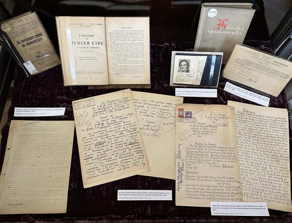 В Софийския университет отбелязаха 125 г. от приемането на първата жена студентка у нас