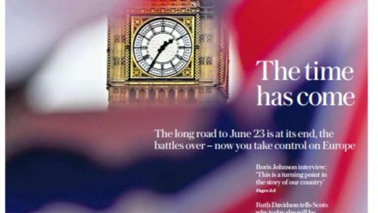 Евроскептичният консервативен всекидневник Daily Telegraph също призовава за напускане на ЕС - като обявява, че "светът на неограничените възможности очаква тотално независима Великобритания". "Настъпи времето", пише на първа страница изданието със снимка на Биг Бен и британския флаг.