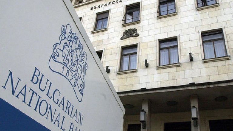 В неделя България е поискала разрешение за намеса с държавна помощ в банките