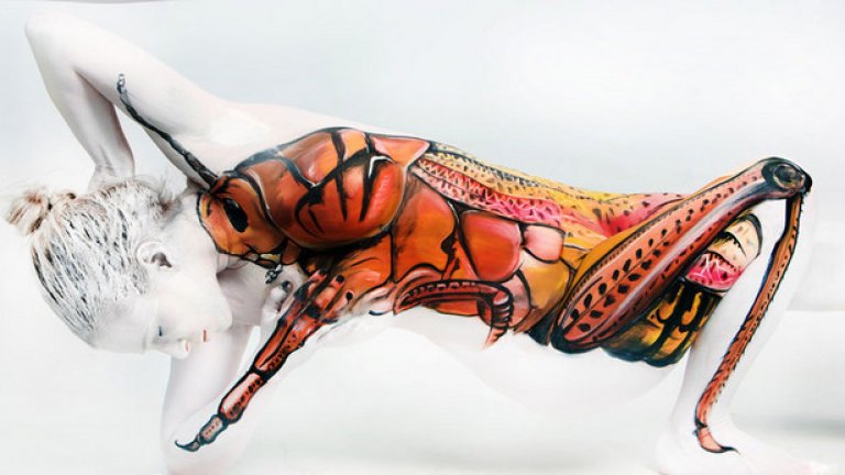 Боди арт за напреднали