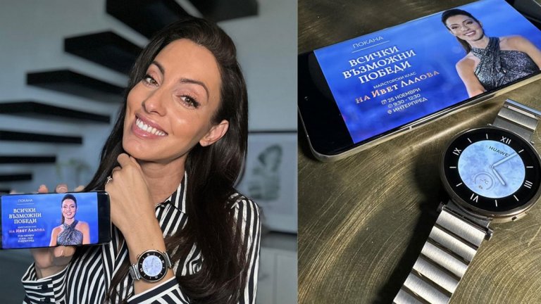 "Всички възможни победи"