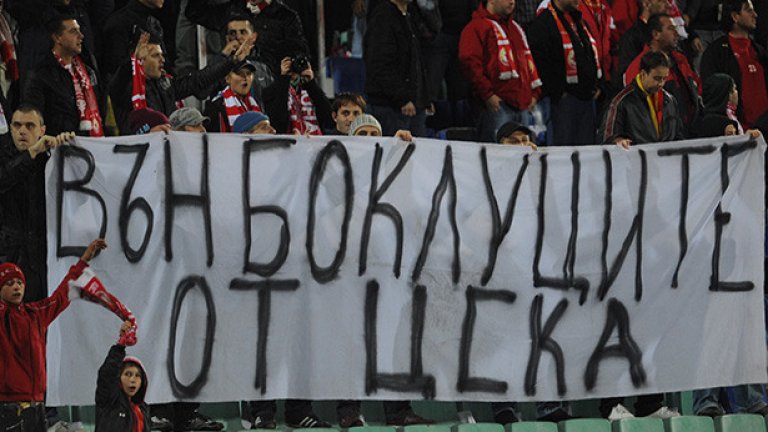 Срещу тях бе и най-яростната съпротива на фенове, изразена в протести на стадиона, както и агресия извън него. "Титан" остави ЦСКА в кома през 2013-а.