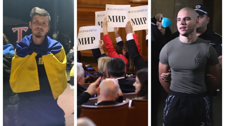 Водещите новини за 3 ноември 2022 г.