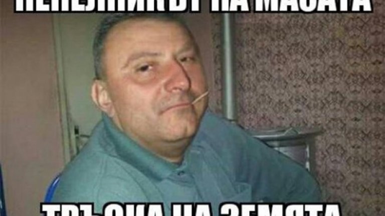 Апетитът на българската публика за споделен смях с общи национални черти, най-вече минуси, е колосален.